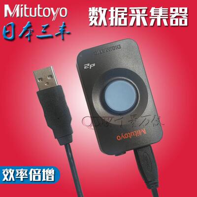 三丰264-016-10数据转换盒905338采集器线012 007 905409 IT-016U