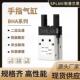 BHA 05CS1平行夹爪手指气缸 04CS1 01CS1 03CS1