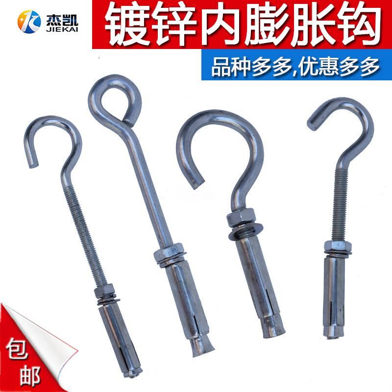 镀锌国标膨胀挂钩 万能膨胀螺栓吊钩井盖网窨井网加长挂钩M6M8M10