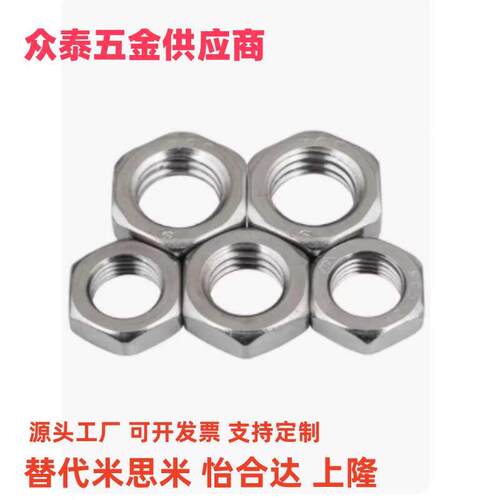TBK01 02 07-M2/M3/M4/M5/M6/M8/M10/M12/M14/M16/M18M20六角螺母