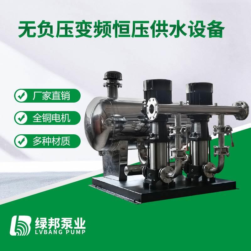 无负压变频恒压供水设备二次加压系统无塔给水稳压成套设备