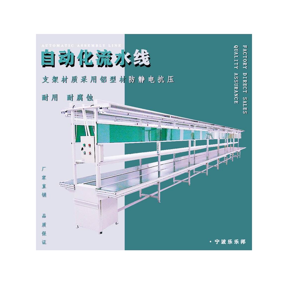 流水线工作台操作台输送带铝型材防静电车间生产线自动化可定制