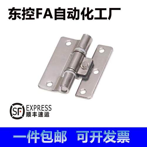 B-1109-1/2/3不锈钢平面扭矩铰链合页任意停定位阻尼合页缓冲铰链