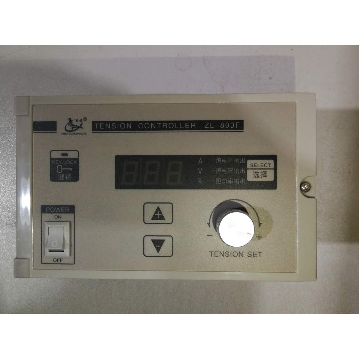 胜达玉鸽牌张力控制器数显手动ZL-803F 4A磁粉离合器制动器