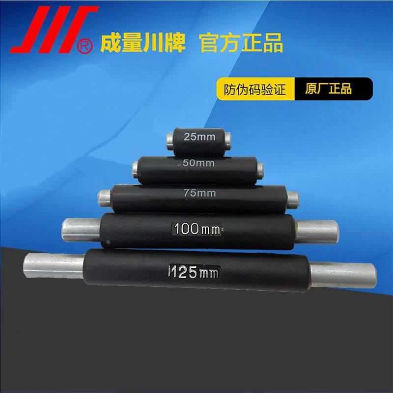 成量千分尺校对棒量杆量棒校对柱675 725 775 825 875 925 975