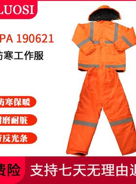 防寒工作服带反光条船舶垂钓冷库保暖牛津布防水IMPA190621耐脏磨