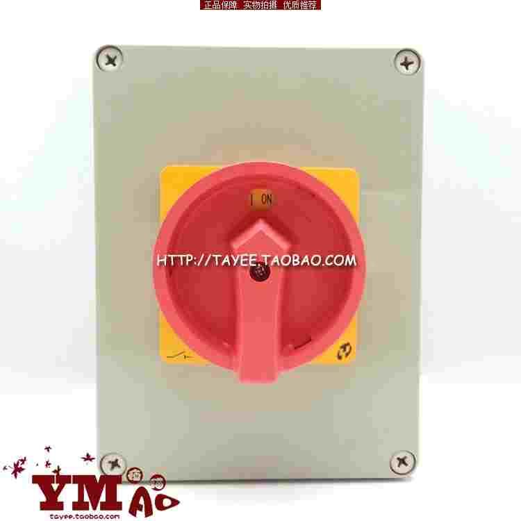 tayee上海天逸电源开关63A三相通断安全开关密封防水盒隔离开关3P