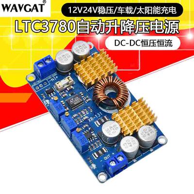 LTC3780升降压可调电源板恒压恒流DC-DC稳压太阳能/自动充电模块
