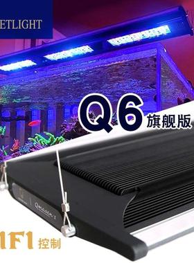 积光海水灯珊瑚灯Q60 90 120海缸led灯LPS鱼缸sps日出日落Q6新款