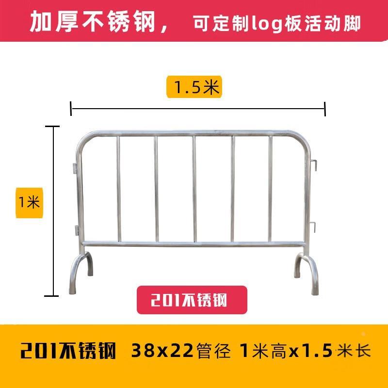 不锈钢铁马护栏施工防护围栏道路安全栏大型商场地铁可移动隔厂家