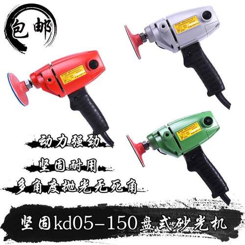 坚固大功率盘式砂光机KD05石材手磨抛光机立式水磨机加长电线耐用