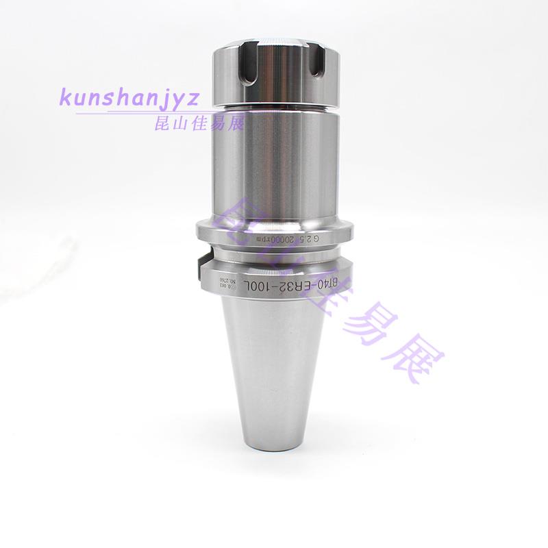 高精度CNC数控ER铣夹头本体BT40-ER32/20/25-100弹性筒夹刀杆刀柄