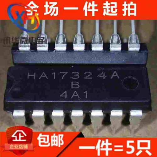 全新 HA17324 HA17324A DIP-14 运算放大器 集成块焊机 进口原装