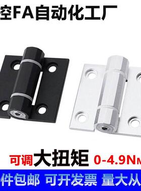 HHPTF6/8/8-6 HHPTFB 铝合金阻尼可调铰链 随意停合页 扭矩折页