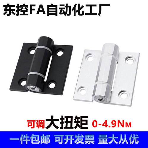 HHPTF6/8/8-6 HHPTFB 铝合金阻尼可调铰链 随意停合页 扭矩折页