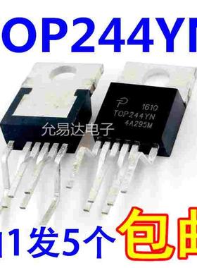 原装 TOP244YN TOP245YN TOP247YN TOP249YN电源芯片(5只包邮)