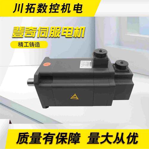 GK6交流永磁同步伺服电机 GK6063-6AC31-FE