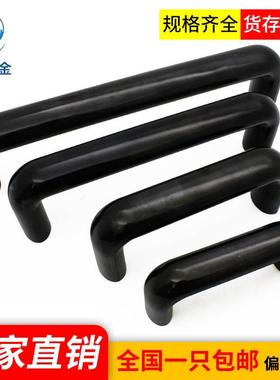 海坦五金明装黑色拉手LS90 120 180 240工业柜门机箱设备电木把手