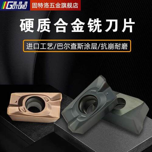 数控铣刀片APMT1135R0.8/R5/R6/R4不锈钢铁铝用1604硬质合金刀粒