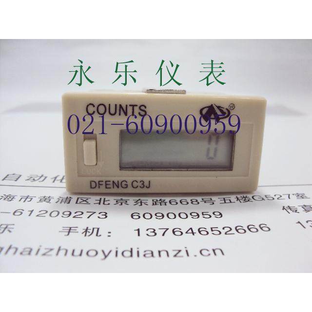 特价 超小型自带电源累加 液晶电子计数器 H7EC(DFENG C3J)ZYC03