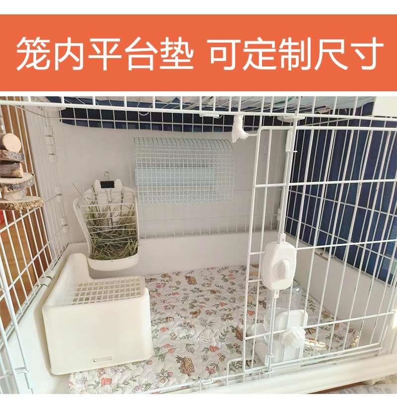 宠物猫笼平台垫睡觉用兔子围栏地垫夏天猫狗笼窝防滑脚垫凉席地毯