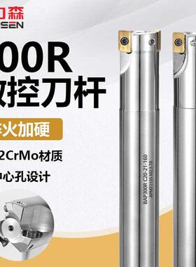 BAP300R铣刀杆数控cnc加工中心1135刀杆16/17/18/20/R0.8立铣刀杆