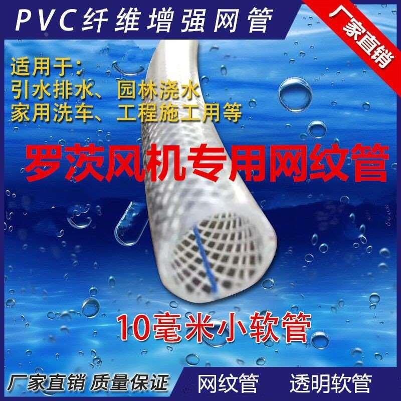 PVC纤维增强软管高压透明耐压耐高温蛇皮管水管塑料防冻pvc网纹管