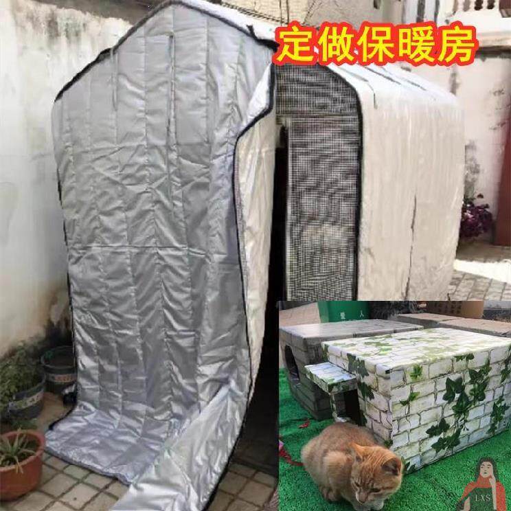 花棚罩子防雪罩温室大棚花卉保暖棚防水暖房阳台棉被温棚罩支架