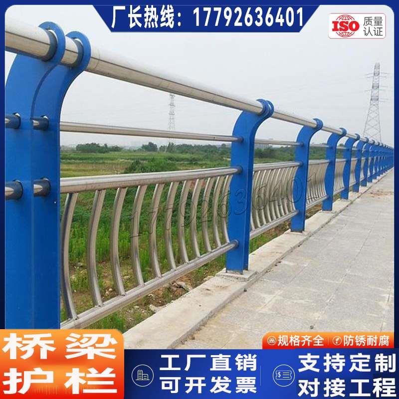 桥梁护栏防撞不锈钢河道景观护栏复合管隔离栏杆立柱灯光护栏定制