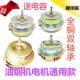 抽排油烟机电机 2速3速吸油烟机电机 正品 纯铜抽油烟机电机马达