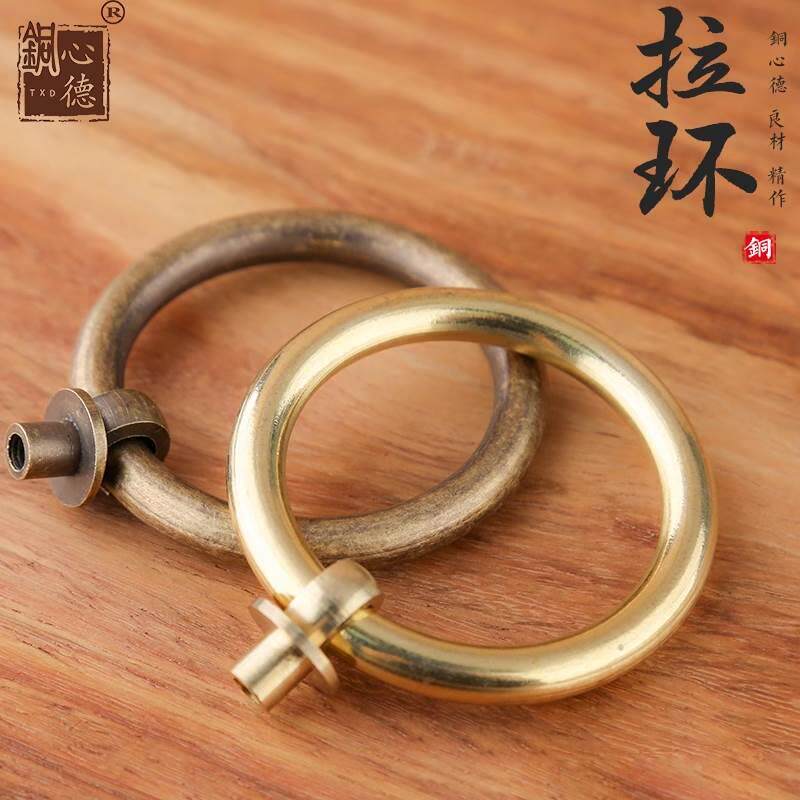 中式简约抽屉拉手衣柜门拉手单孔圆形黄铜实心药柜茶叶罐拉环把手