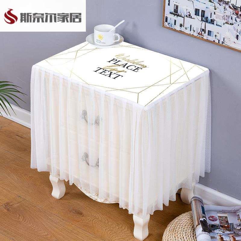 卧室床头柜万能盖布蕾丝防尘万能盖巾加厚小方桌茶几套罩桌布垫子