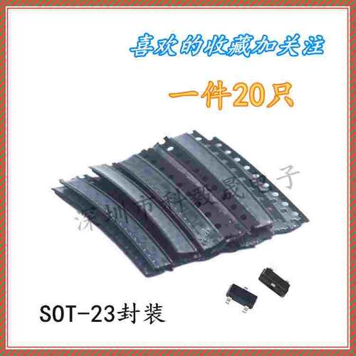 CJ431 CJ432 TL431 432 SOT-23贴片晶体三极管稳压管TL432 431