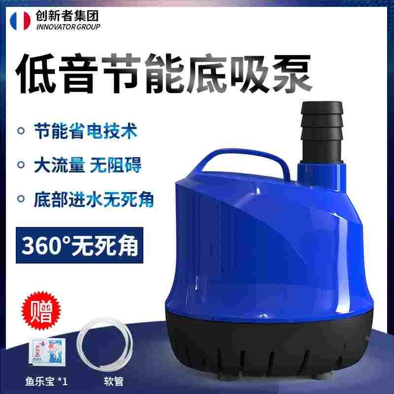 静音迷你鱼缸换水泵底吸循环潜水泵鱼池小型过滤器抽水泵