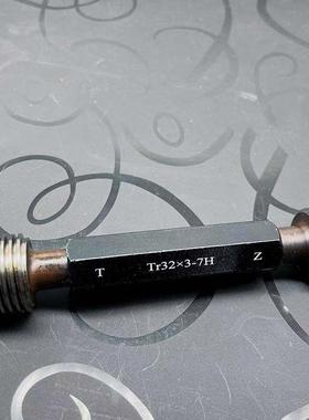 T型梯形螺纹塞规通止规Tr32*3 牙规Tr32*6 Tr32*2*4*5*6*12 7H/8H
