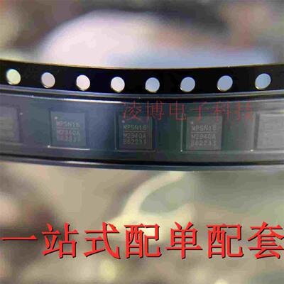 MP2940AGRT-7070-Z 全新原装 MP2940A QFN28 现货 MP2940AGRT