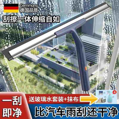 德国万能擦玻璃神器刮擦一体胶条保洁专用窗户刮水器速干扫水地刮