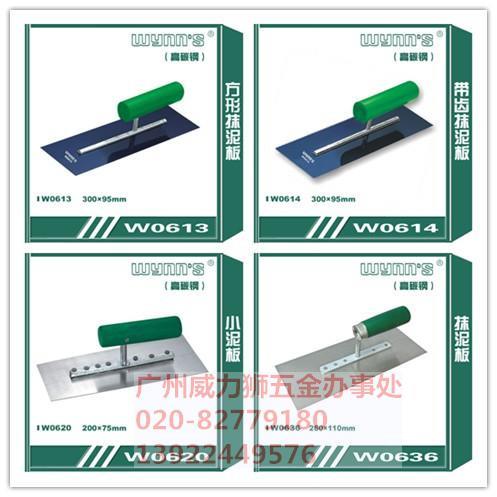 威力狮方形抹泥板 带齿抹泥板小泥板抹泥刀泥抹子W0613W0614W0620