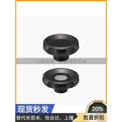 同米思米树脂波纹手轮 C-PCHBK/C-PCHBM50/63/80/100 辐式手轮