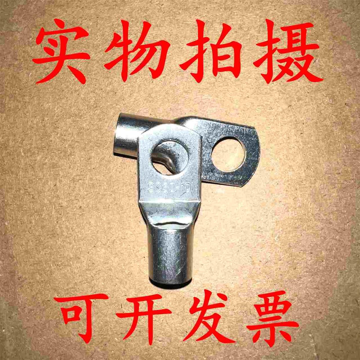 优质SC10-6铜鼻子SC50-10冷压50平方接线端子SC型线耳SC25-8线鼻