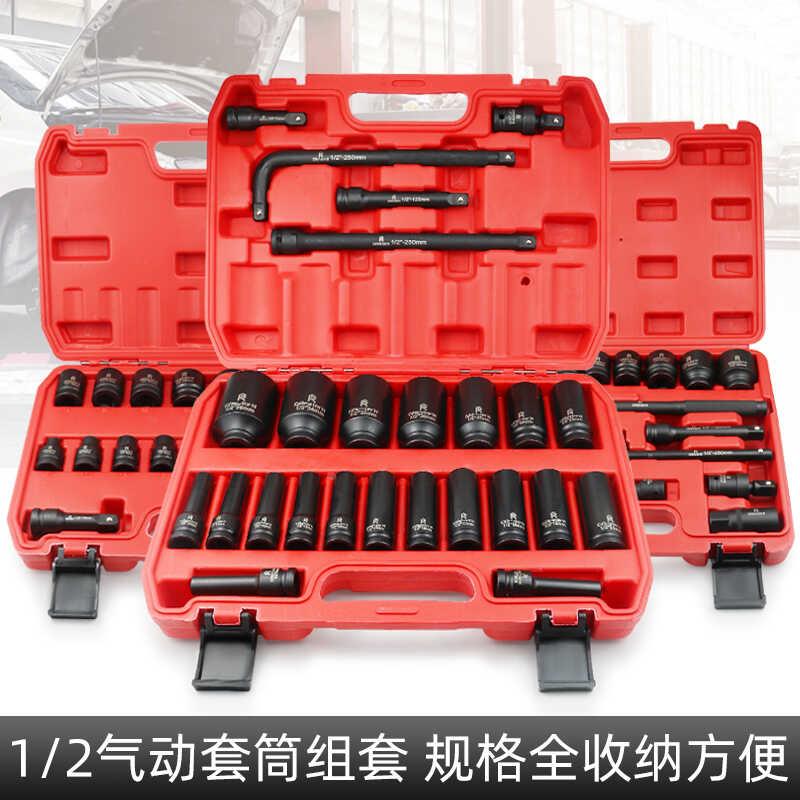 电动扳手套筒头加长小风炮套筒内六角扳手加厚加硬套筒套装8-34mm