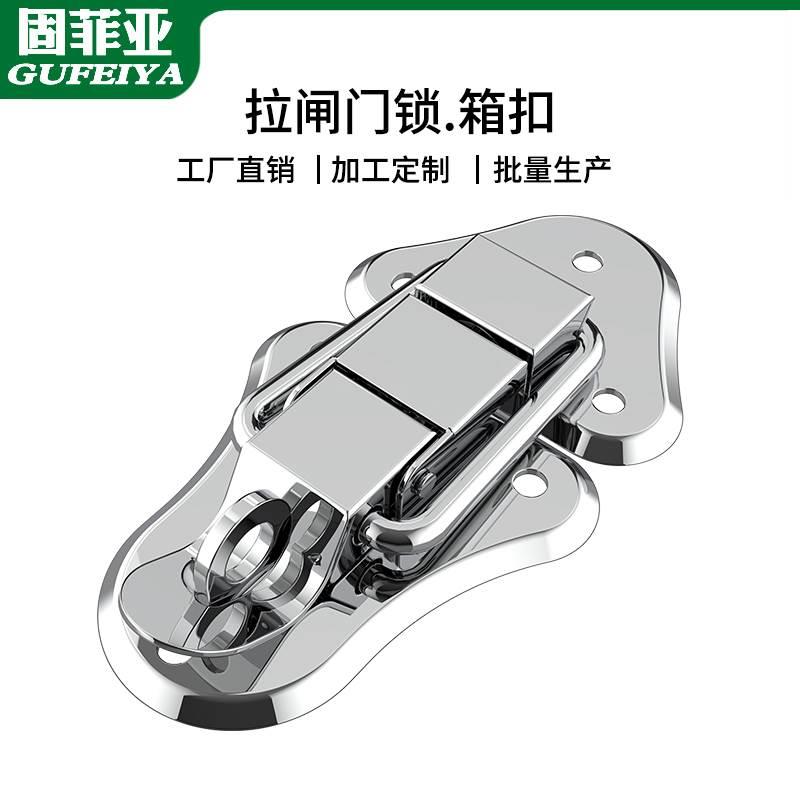 锁扣工具箱扣铁皮搭扣扣子鸭嘴扣木箱滚塑箱箱扣卡扣箱包扣锁6415