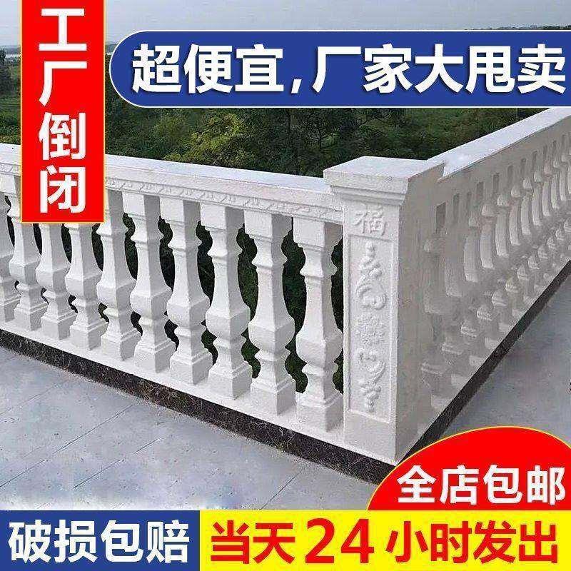 罗马柱模具欧式别墅围栏模板护栏杆花瓶罗马柱子现浇水泥建筑阳台