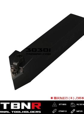 75度M型外圆车刀MTBNR/MTBNL 1616H16/2020K16/2525M16