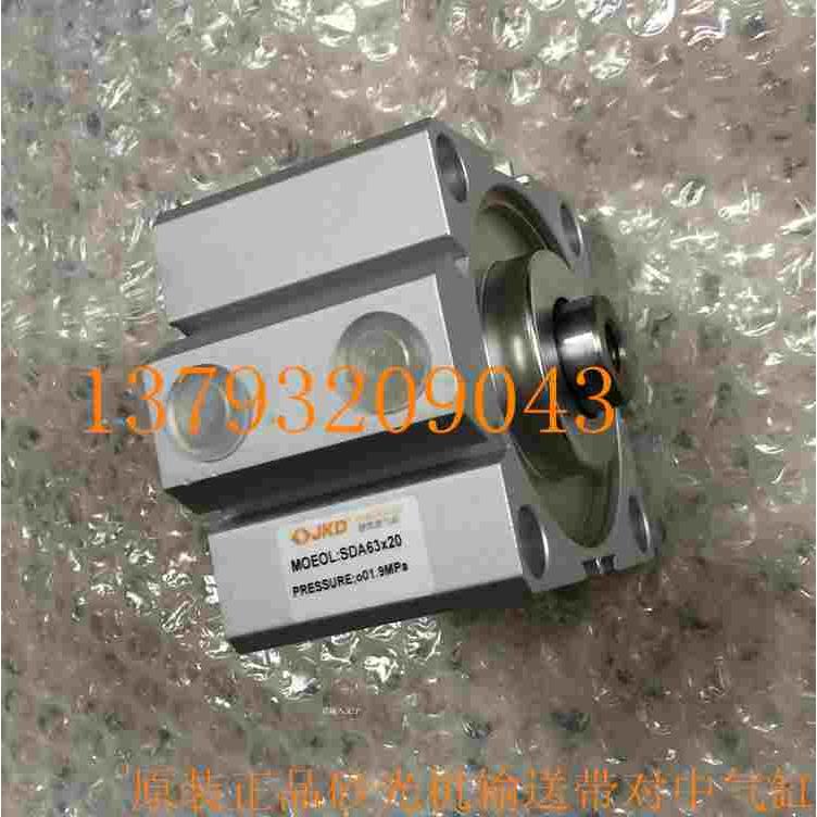 JKD SDA63x20传送带纠偏气缸 青岛威特动力砂光机输送带对中气缸