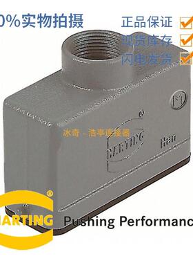 Harting重载 19200161440 哈丁 Han A Hood Top Entry LC 2 Pegs