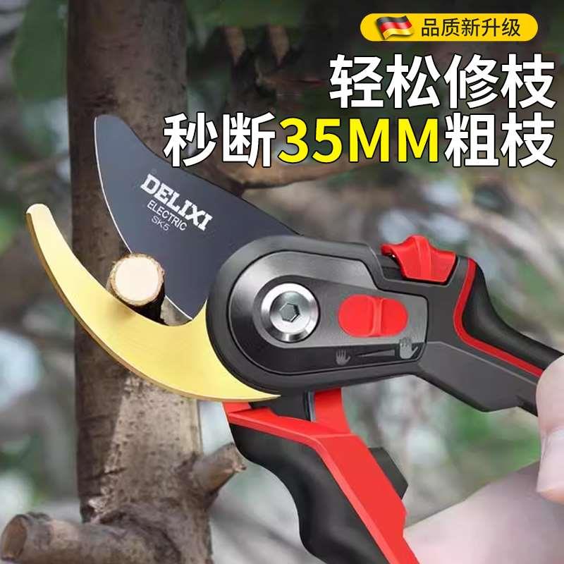 家用园艺剪刀修剪树枝专用果树修枝剪子花艺园林花卉名牌枝条绿化