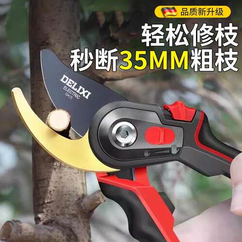 家用园艺剪刀修剪树枝专用果树修枝剪子花艺园林花卉名牌枝条绿化