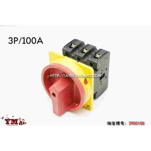 上海天逸tayee三相100A电源开关LW42B100-1016/L安全通断开关3P