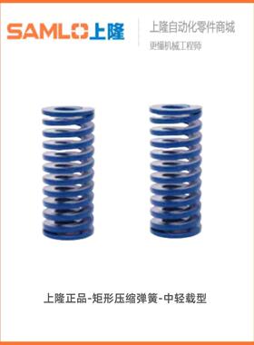矩形压缩弹簧-SRB-8/10/12/14/16/18/20/22/25/27/30/35/40/50/60
